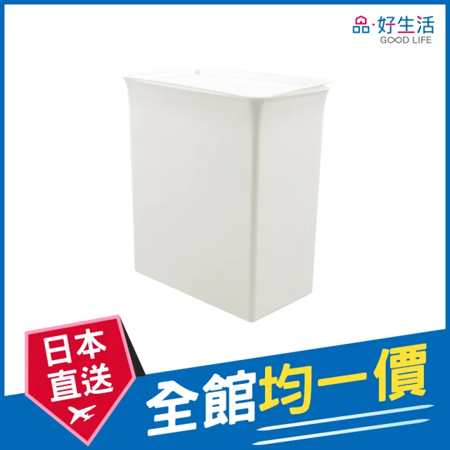 【GOOD LIFE 品好生活】日本製 細長型省空間附蓋垃圾桶/桌上垃圾桶(日本直送 均一價)