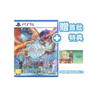 【SONY 索尼】預購2026/03/13上市★PS5 魔物獵人 物語 3：命運雙龍 中文版(台灣公司貨 -附贈首批特典)