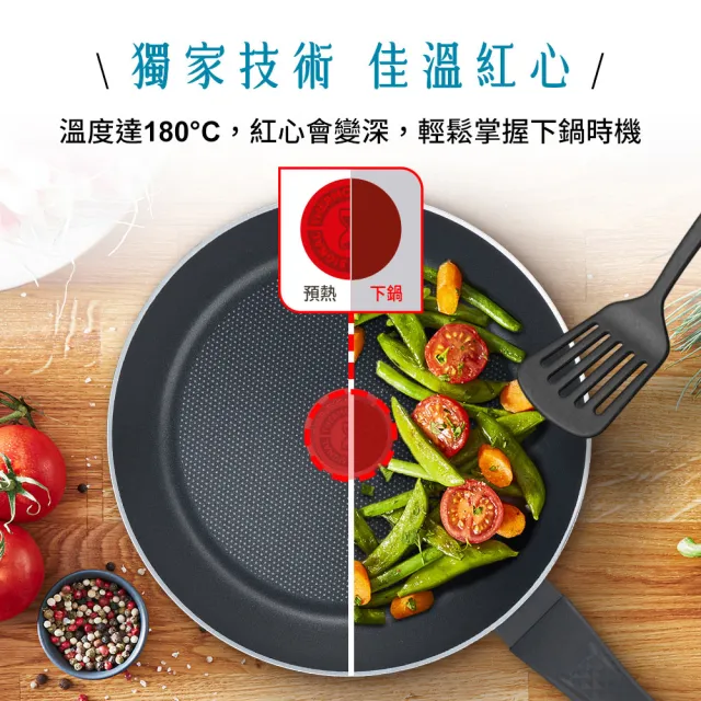 【Tefal 特福】momo獨家 法國製水星系列28CM不沾鍋平底鍋
