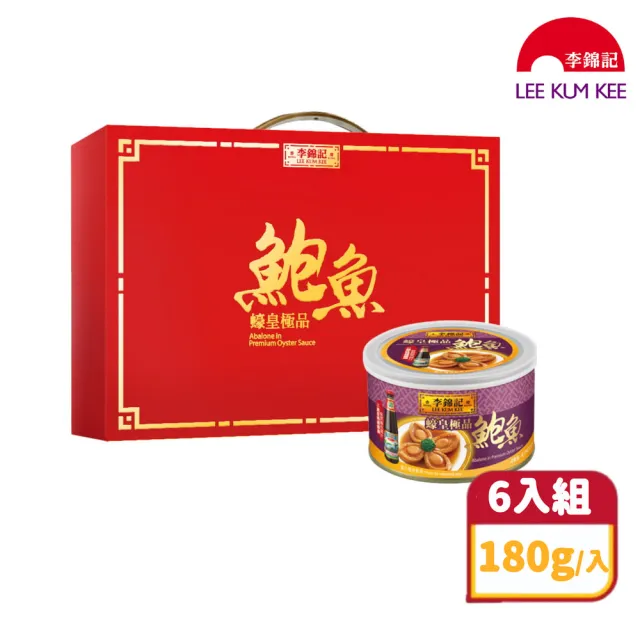 【2026必買】鮑魚終極推薦清單 | 好吃美食的八里人