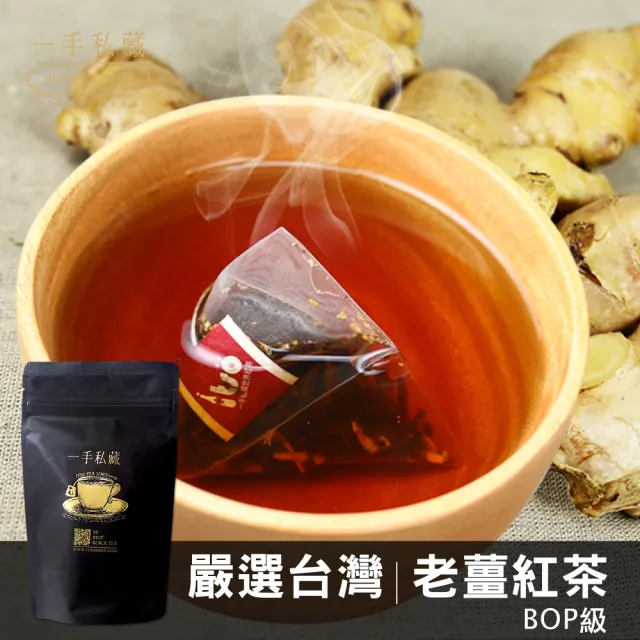 【2026】一手私藏世界紅茶推薦｜10款高評價人氣品牌排行榜 | BALIMAN情報局