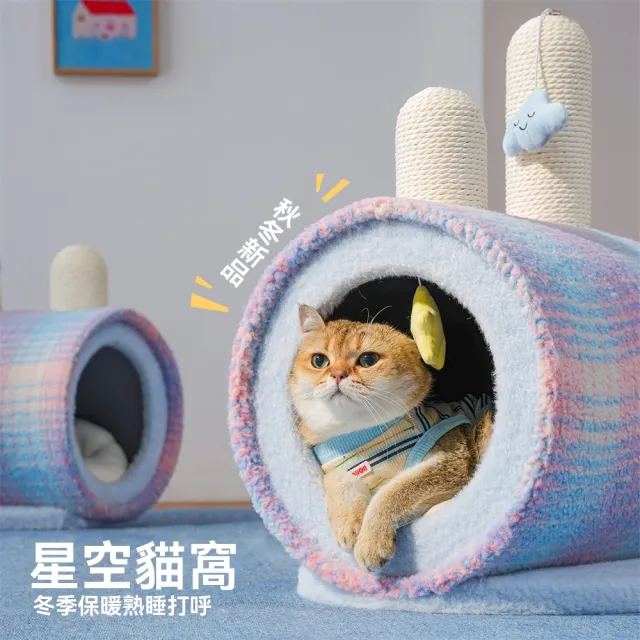 【新川】冬季封閉式羊羔絨貓窩 保暖貓窩 聖誕貓窩(貓屋 上下兩層貓窩 可洗 貓抓板)