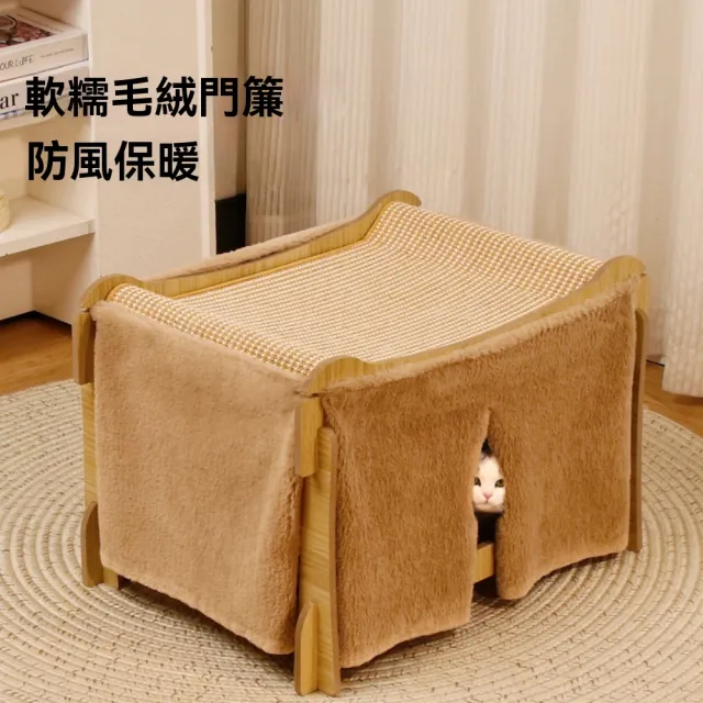 【佳美多】貓抓板一體 劍麻貓床 四季通用疊放上下鋪 保暖別墅 雙層半封閉式(木質 劍麻 雙層 一體式)