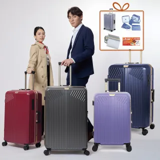 【LureDada 鹿兒搭搭】28吋 德國拜耳純PC鋁框行李箱 HINOMOTO日本頂級煞車輪(抗菌、耐摔、耐衝擊)