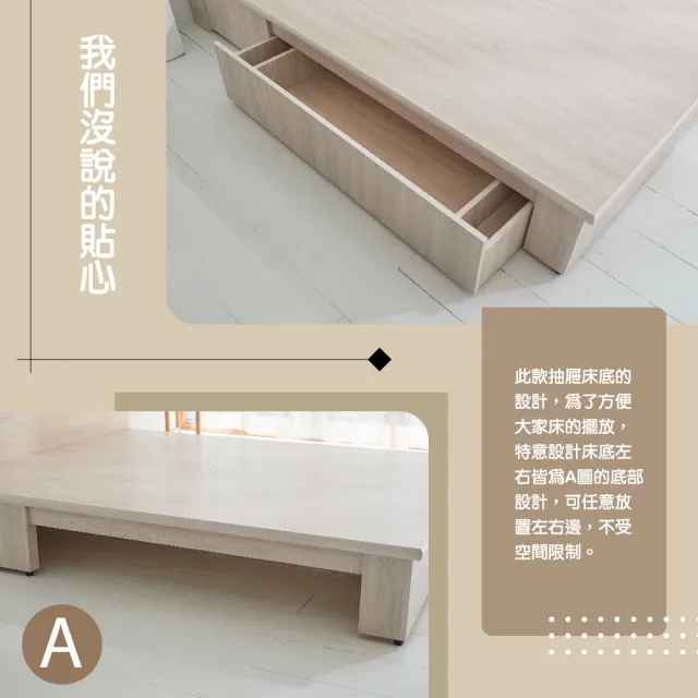 【藤原傢俬】白梧桐雙USB貓抓皮收納空間床組-單抽5尺雙人(雙USB貓抓床頭+收納空間床底+單抽屜)