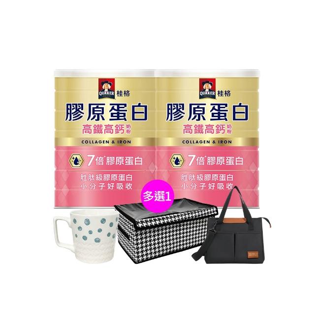 【QUAKER桂格】高鐵高鈣奶粉7倍膠原蛋白1500gX2罐(新舊包裝交替中 隨機出貨)