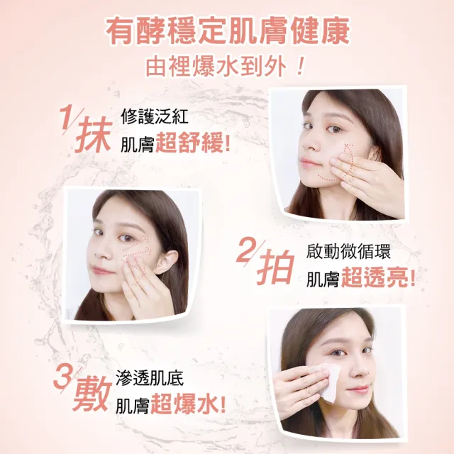 【CLINIQUE 倩碧】水磁場多酵活水精華露100ml(化妝水/活性蘆薈水/曬後鎮定/曬後舒緩)