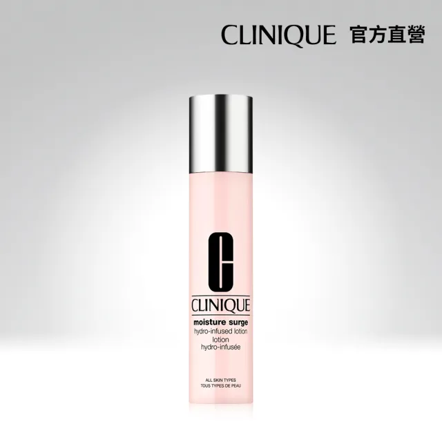 【CLINIQUE 倩碧】水磁場多酵活水精華露100ml(化妝水/活性蘆薈水/曬後鎮定/曬後舒緩)