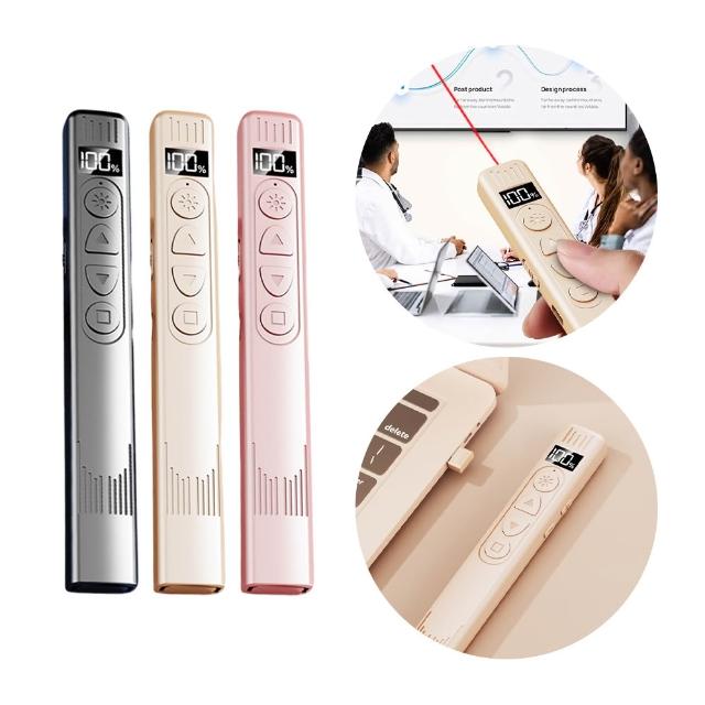 USB2.4G充電數顯簡報翻頁筆 智能多媒體遙控筆 多功能紅光雷射筆 Q215(教師講課/會議PPT/即插即用)