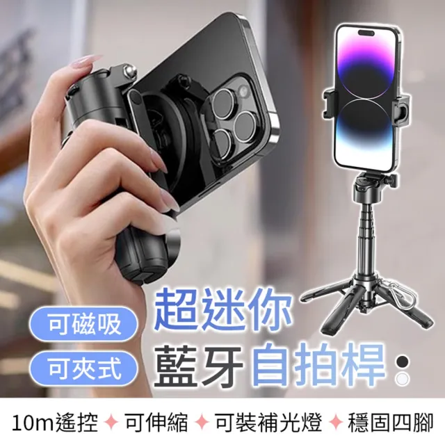 【2026】藍牙自拍棒推薦ptt》10款高評價人氣品牌排行榜 | BALIMAN情報局