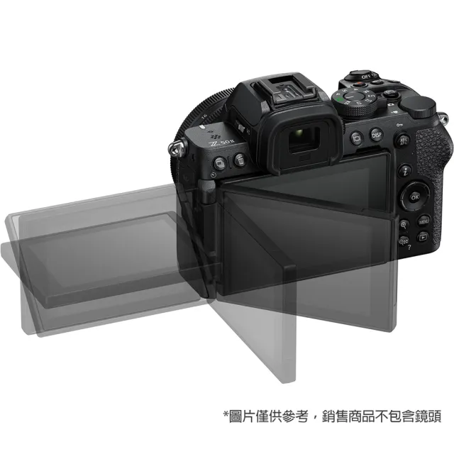 【Nikon 尼康】Z50 II Z50M2 BODY 單機身(公司貨 APS-C 無反微單眼相機 Z502)