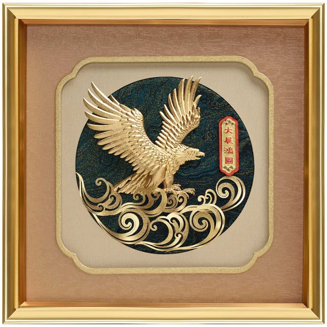 【開運陶源】金箔畫 純金 豐年系列(大展鴻圖 老鷹)
