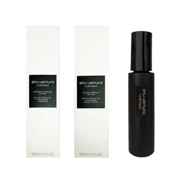 【Shu uemura 植村秀】無極限定妝噴霧 100ml（控油）(多款任選 國際航空版)