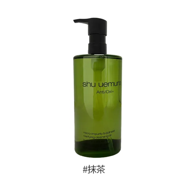 【Shu uemura 植村秀】精萃潔顏油 450ML(抹茶/國際航空版)