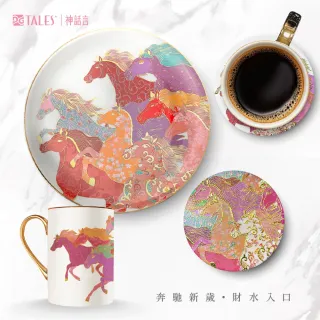 【TALES 神話言】2026駿馬奔騰-藝術骨瓷杯盤組(馬克杯 7吋盤 杯墊 禮品 聖誕 送禮 新年)
