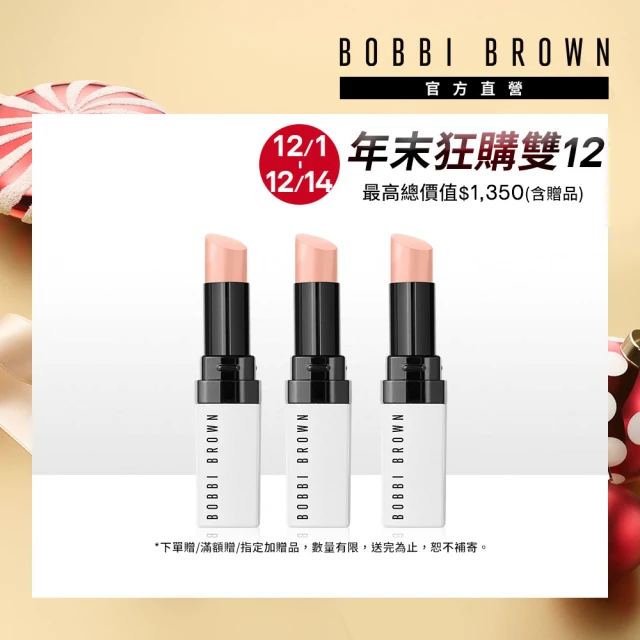 【Bobbi Brown 芭比波朗】晶鑽極嫩潤色護唇膏 精巧版 0.7gx3(#338 Bare Pink三入組)