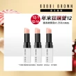 【Bobbi Brown 芭比波朗】晶鑽極嫩潤色護唇膏 精巧版 0.7gx3(#338 Bare Pink三入組)