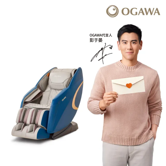 【OGAWA】彭于晏代言 X宇宙能量按摩椅OG-7266(零重力/肩頸按摩/全身按摩/小腿按摩/腳底按摩/溫感熱敷)