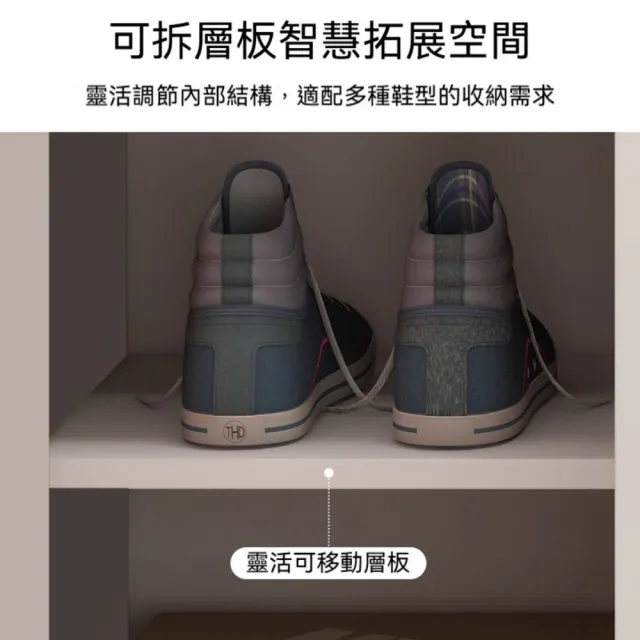 【TAMZU 潭祖】現代風鞋櫃 小戶型實木色鞋櫃 大容量鞋櫃 多層隔板鞋櫃(三門升級款 暖白+原木紋色90*32*100)