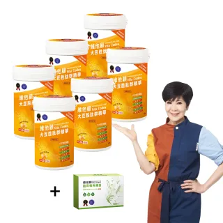 【Vita Codes】大豆胜太群精華罐裝450g附湯匙+線上食譜-陳月卿推薦(買4送2-超值組)