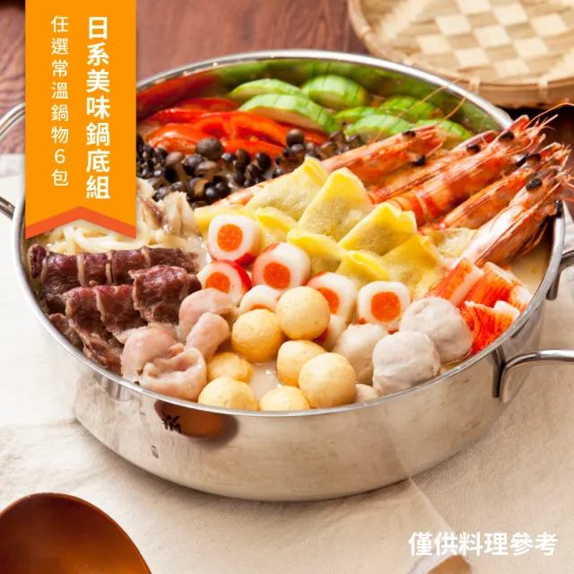 【2026】雞湯塊推薦｜10款高評價人氣品牌排行榜 | BALIMAN情報局