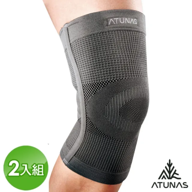 【2026】歐都納護膝推薦ptt》10款高評價人氣品牌排行榜 | BALIMAN情報局