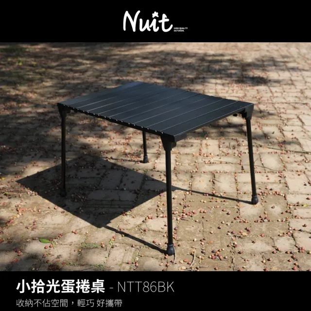 【NUIT 努特】小拾光蛋捲桌 41x59cm 炊事桌 萬用桌 鋁捲桌 蛋捲桌 露營折疊桌 摺疊桌 便攜式(NTT86)