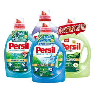 【Persil】深層酵解酵素/植純萃濃縮洗衣精4瓶/箱(除菌防蟎/室內晾衣2700ml/植純萃2650ml抗菌抗臭)