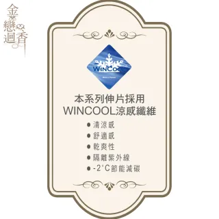 【Swear 思薇爾】買一送一2件組金戀迴香系列B-E罩軟鋼圈蕾絲包覆女內衣(2色各1)