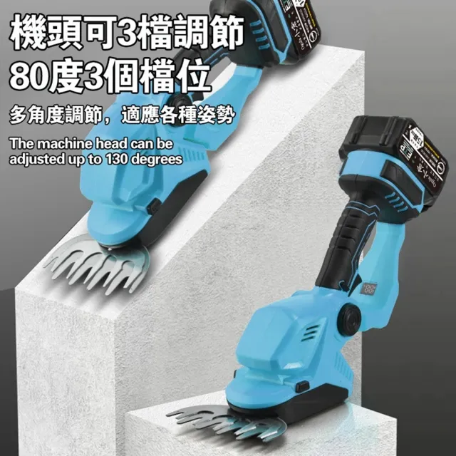 【Ogula 小倉】綠籬機 帶電量顯示 3檔調節 鋰電數顯綠籬機（十節兩電）送塑箱(籬笆機/修剪機/園藝剪)
