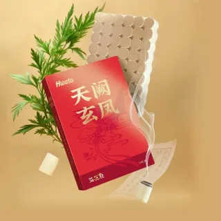 【華佗牌】天闕玄鳳加大加量-高純黃金艾柱2.0*2.8cm*54顆(艾灸柱 艾柱 無煙艾柱 無煙艾灸)