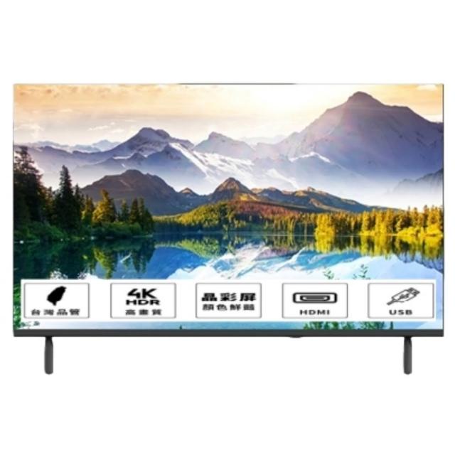 DigiKing 數位新貴 DK-V50KM33 50 型 4K LED 平面電視 HDMI2.1 藍光護眼 無線搖控 3 年保固