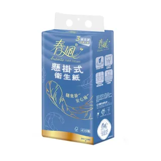 【春風】三層懸掛式衛生紙(450抽x10入/箱)