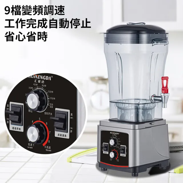 【VWV】破壁機 15L商用 靜音豆漿機 料理機(9檔變速 無刷電機 壽命延長5倍 110V)