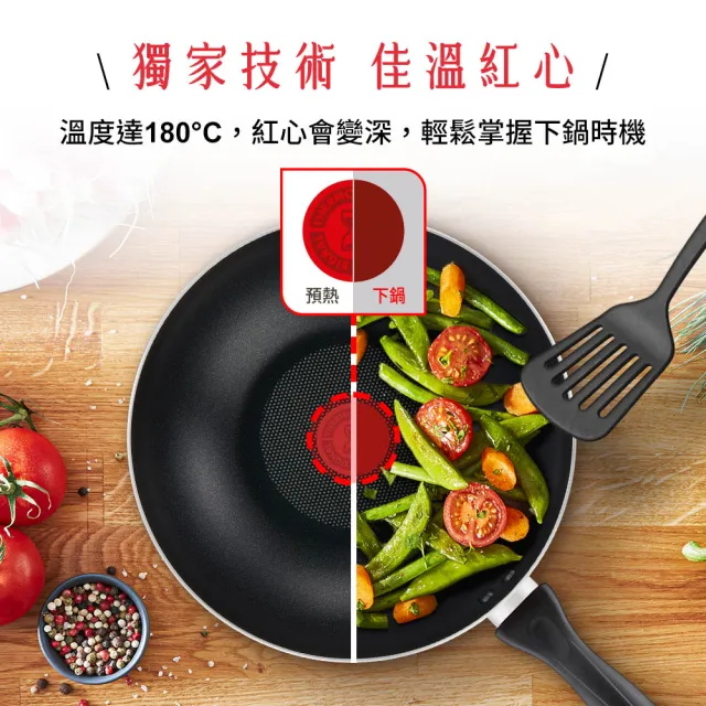 【Tefal 特福】饗宴系列不沾鍋具4件組(28cm炒鍋+16cm湯鍋+16cm鍋蓋+鍋鏟)