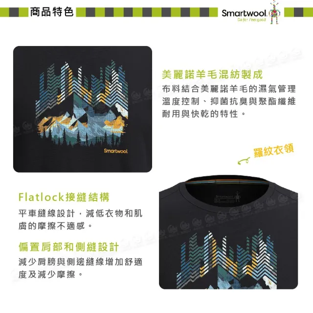 【SmartWool】塗鴉短Tee/山峰脈《黑》SW002753/排汗衣/機能衣