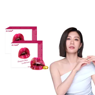 【dr.hold 黛后】愛如潮水隱形膠囊10入/盒x2入(私密保養/私密香氛/私密潤滑)