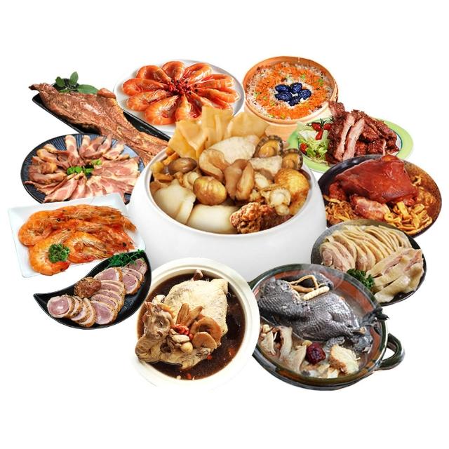 【優鮮配】年菜｜明星必Buy組｜大菜主食｜3道組(佛跳牆/豬肋排/米糕/醉雞腿/鴨卷/醉蝦大/熟白蝦...等)