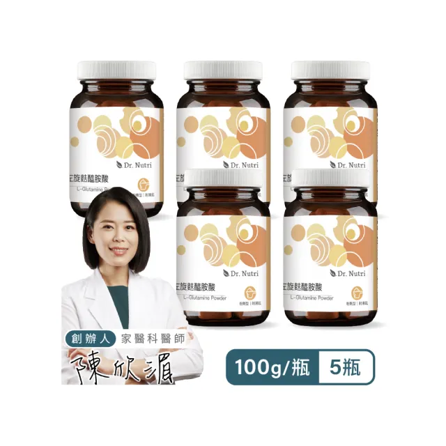 【2026】麩醯胺酸推薦ptt》10款高評價人氣品牌排行榜 | BALIMAN情報局