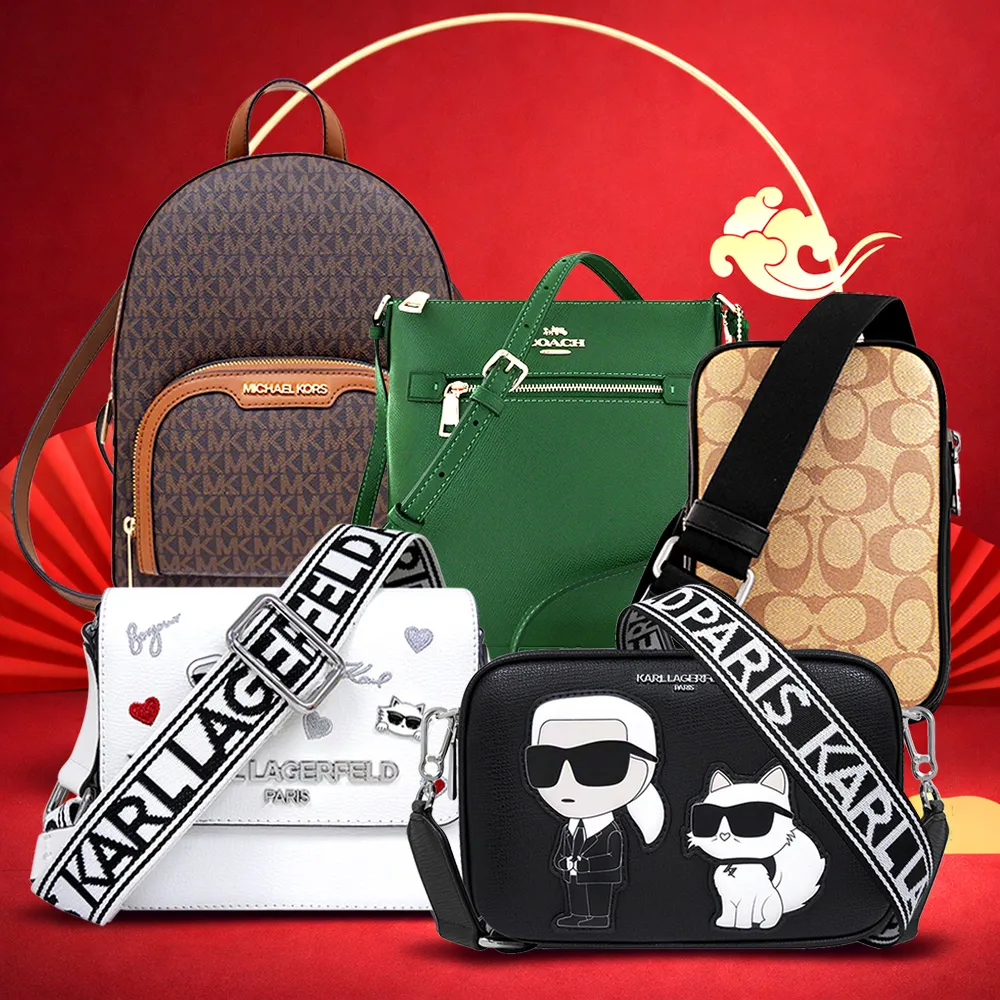 COACH】x MICHAEL KORS 斜背包/肩背包/兩用包(多款) - momo購物網