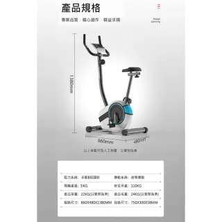 【X-BIKE】平板磁控立式健身車 5KG飛輪/高低前後調椅/8檔阻力/心率偵測 60600(平板磁控立式健身車)