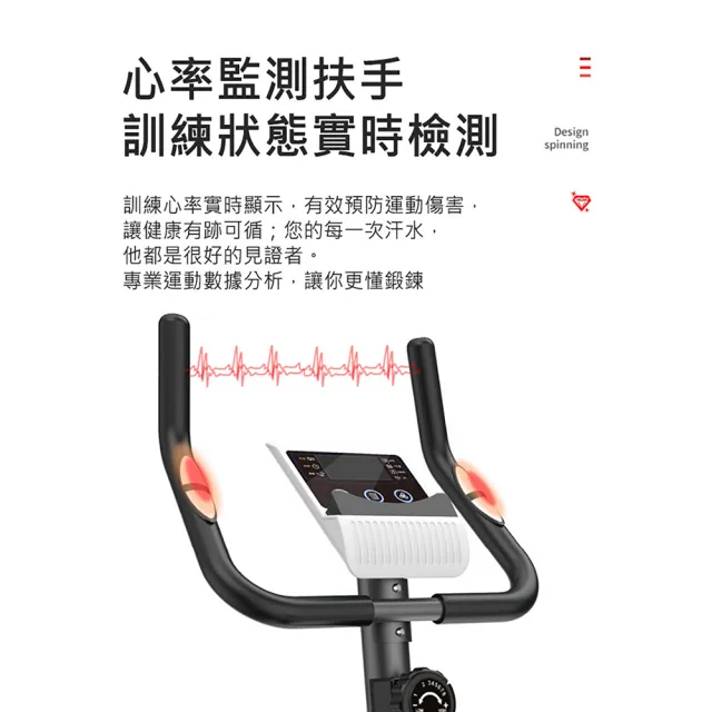 【X-BIKE】平板磁控立式健身車 5KG飛輪/高低前後調椅/8檔阻力/心率偵測 60600(平板磁控立式健身車)