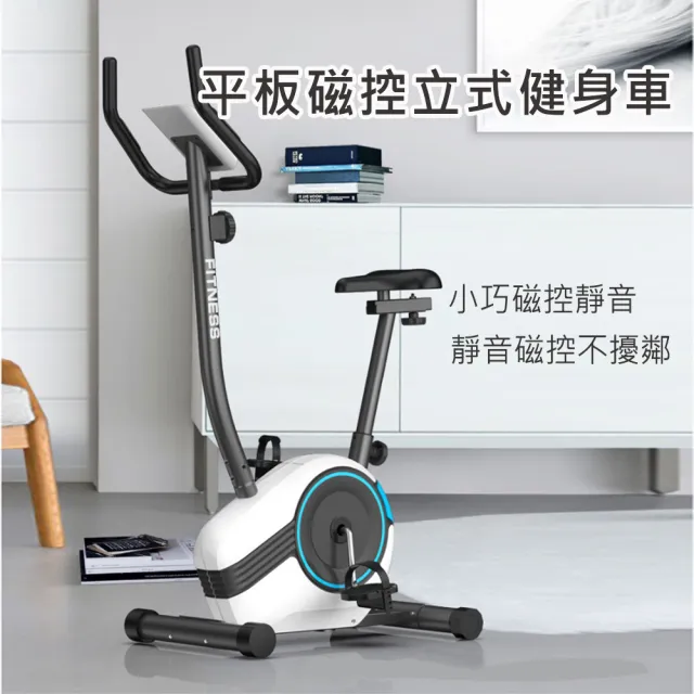 【2026】健身飛輪車推薦｜10款高評價人氣品牌排行榜 | BALIMAN情報局