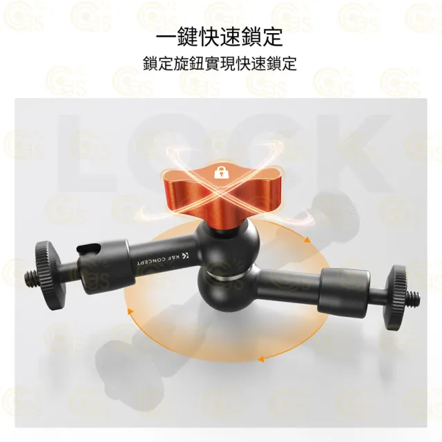 【K&F Concept】MS31 魔術手大力夾套裝(KF31.130)