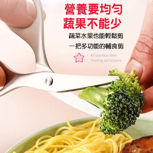 | BALIMAN情報局 【2026】嬰兒副食品推薦ptt》10款高評價人氣品牌排行榜 | BALIMAN情報局