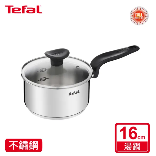 【Tefal 特福】首選不鏽鋼系列16CM單柄湯鍋(加蓋)