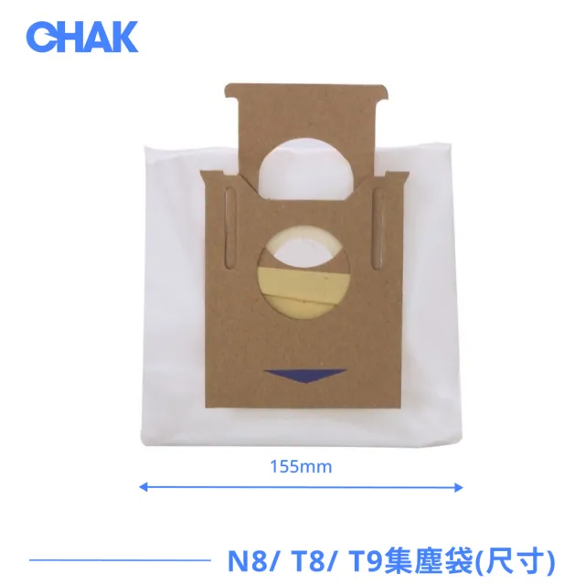 【CHAK】ECOVACS科沃斯 N8/ T8/ T9 系列 副廠掃地機配件(集塵袋6入組)