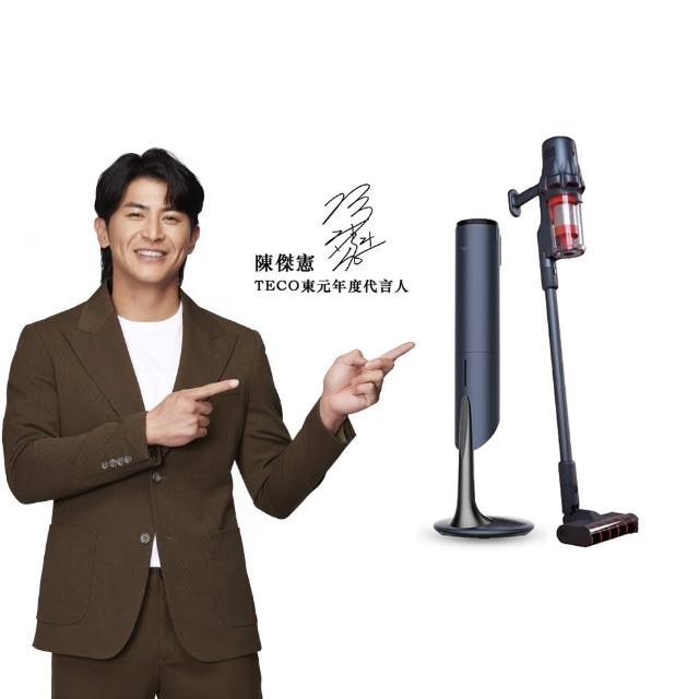 TECO 東元 XJ2503CB 無線吸塵器 HEPA 濾網 手持直立 2in1 無刷馬達 乾式清潔 適用各式地板 輕量 2.1kg