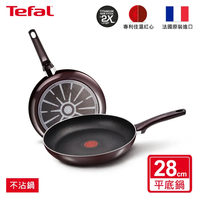【Tefal 特福】法國製烈焰武士系列28CM不沾鍋平底鍋