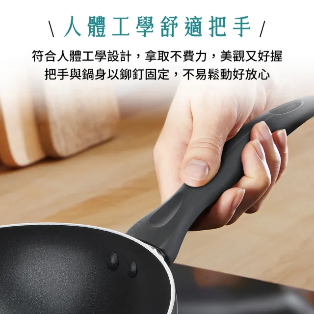 【Tefal 特福】爵士系列24CM不沾鍋平底鍋